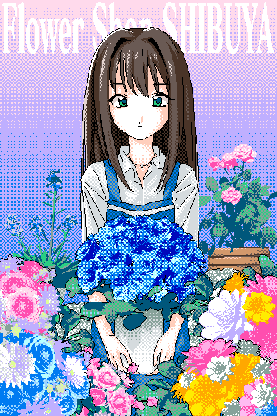 RIN