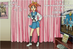 usamin