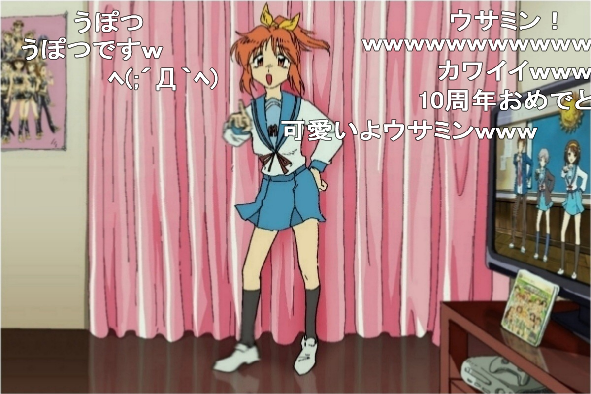 usamin